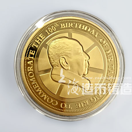 100歲壽辰生日銅鍍金章定制 定做金章  紀念章定做 定做金章